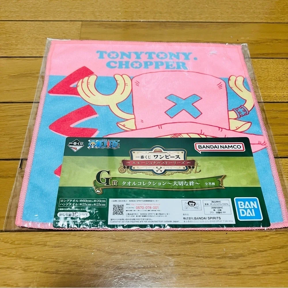 One Piece Tony Tony Chopper Bandai Namco Face/Hand Towel